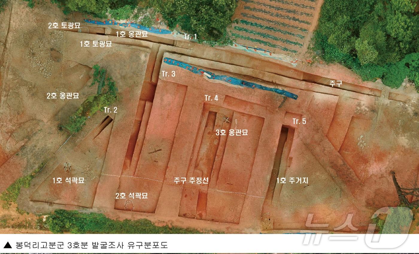 고창 봉덕리 고분군 유구 분포도&#40;고창군 제공&#41;2024.10.30/뉴스1