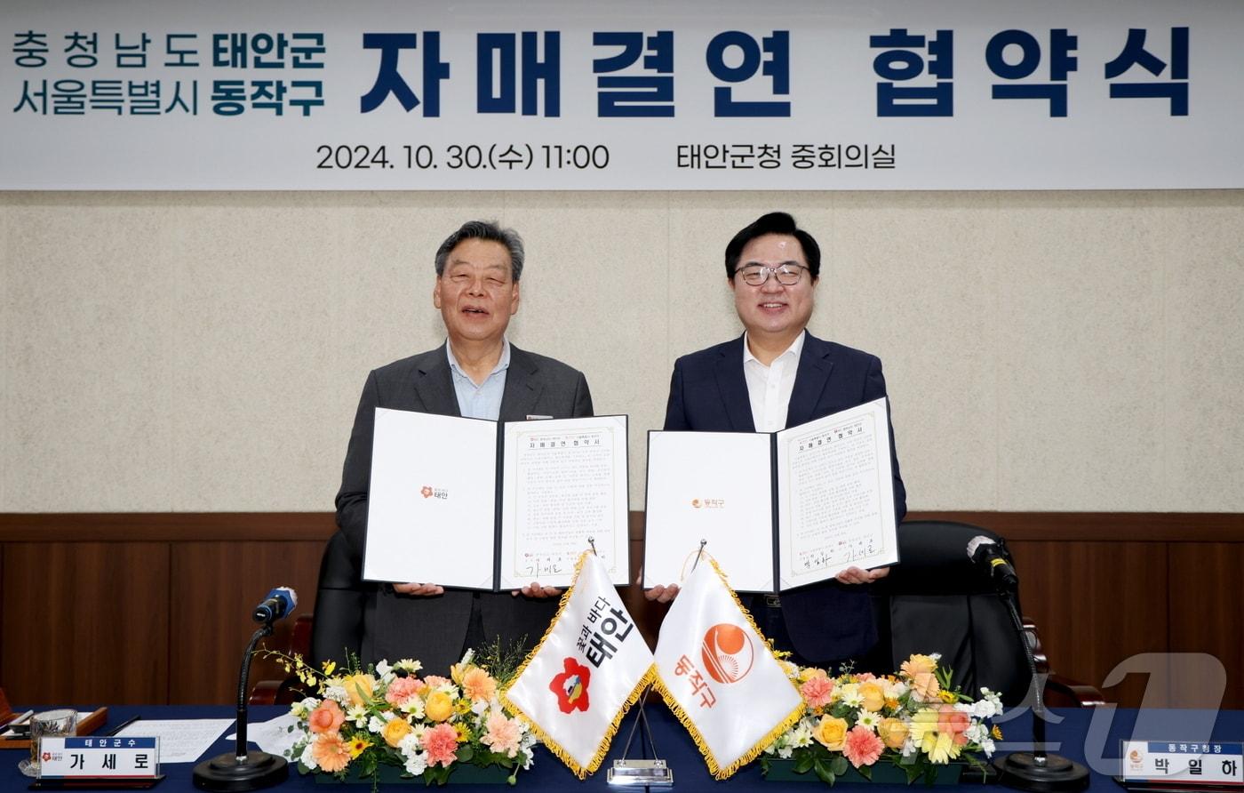 가세로 태안군수&#40;왼쪽&#41;와 박일하 동작구청장이 30일 태안군청에서 자매결연 협약을 체결하고 기념촬영을 하고 있다.&#40;태안군 제공&#41;/뉴스1