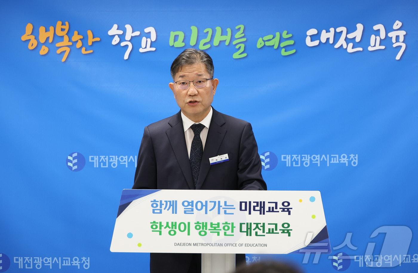 최재모 대전교육청 교육국장이 2025학년도 새롭게 변화되는 주요 정책 추진 상황을 발표하고 있다. &#40;대전교육청 제공&#41;/뉴스1