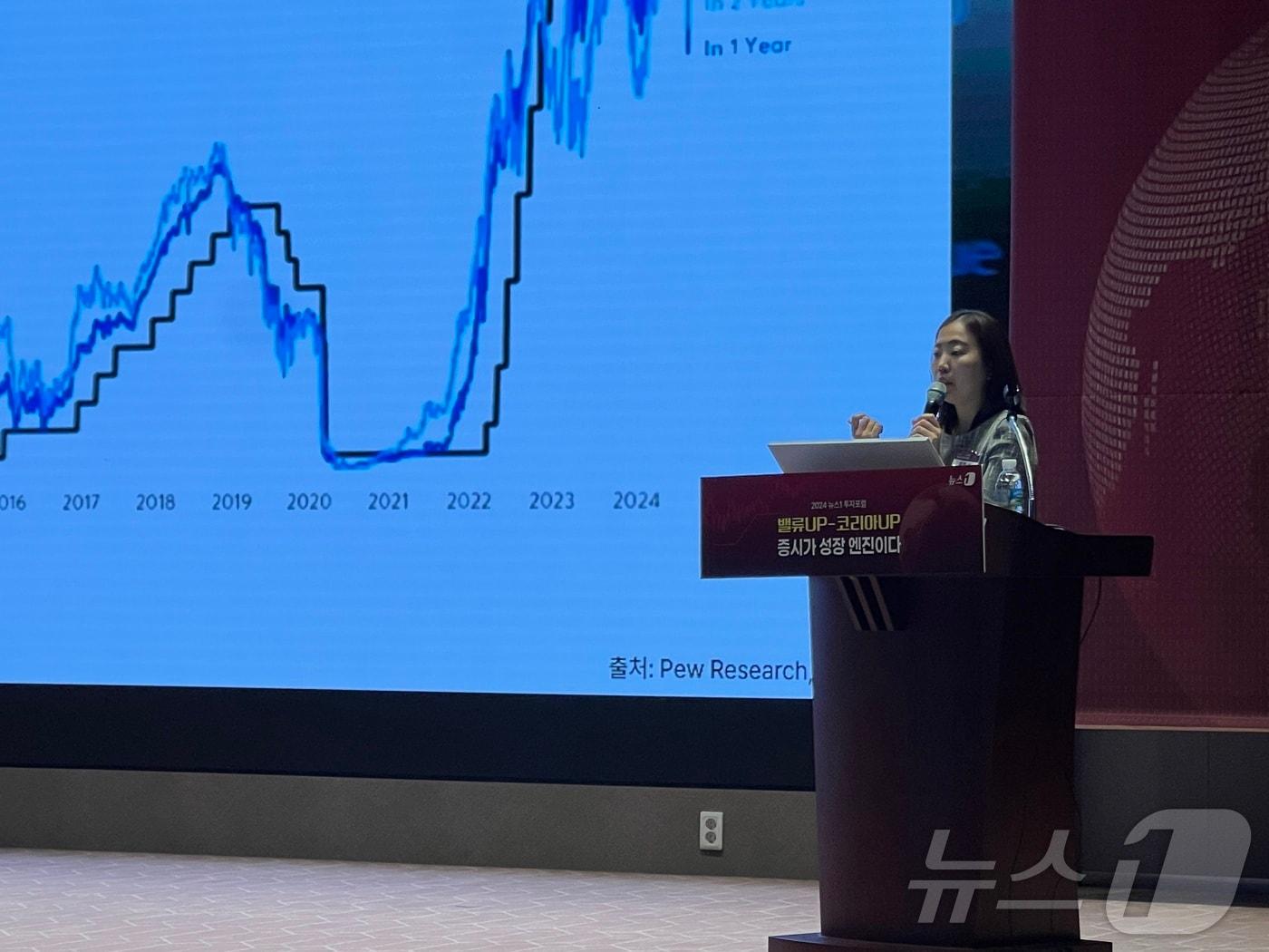이미선 해시드오픈리서치 팀장이 30일 서울 여의도 한국거래소 컨퍼런스홀에서 열린 &#39;2024 뉴스1 투자포럼&#40;NIF2024&#41;&#39;에서 강연하고 있다.