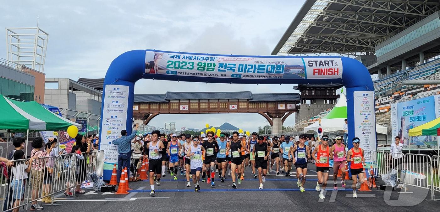 영암모터피아. 영암F1경주장서 열린 전국마라톤대회 &#40;영암군 제공&#41;/뉴스1 