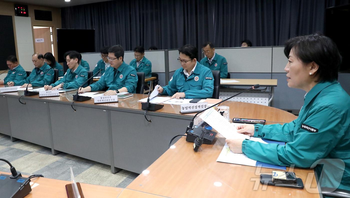 송미령 농림축산식품부 장관이 30일 오후 세종시 정부세종청사 재난상황실에서 열린 조류인플루엔자 방역 추진상황 및 대책회의를 주재하며 발언하고 있다. 2024.10.30/뉴스1 ⓒ News1 김기남 기자