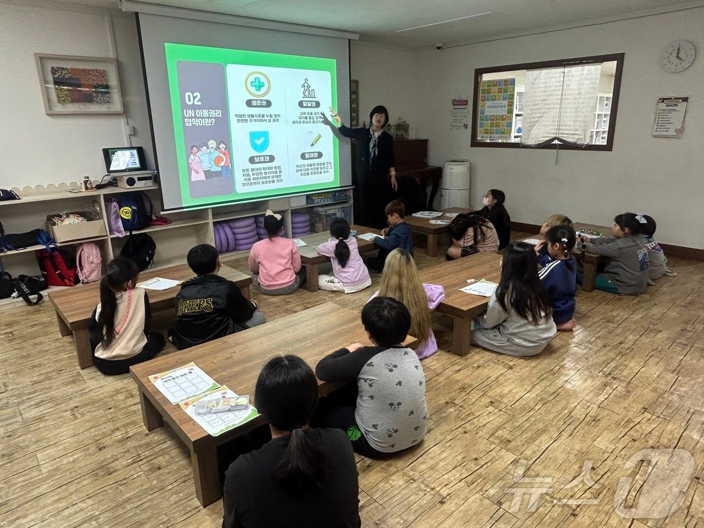 울산 북구가 11월 21일까지 지역아동센터 아동을 대상으로 찾아가는 아동권리교육을 실시한다고 31일 밝혔다.&#40;울산 북구 제공&#41;