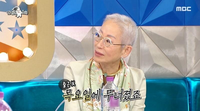 &#40;MBC &#39;라디오스타&#39; 갈무리&#41;