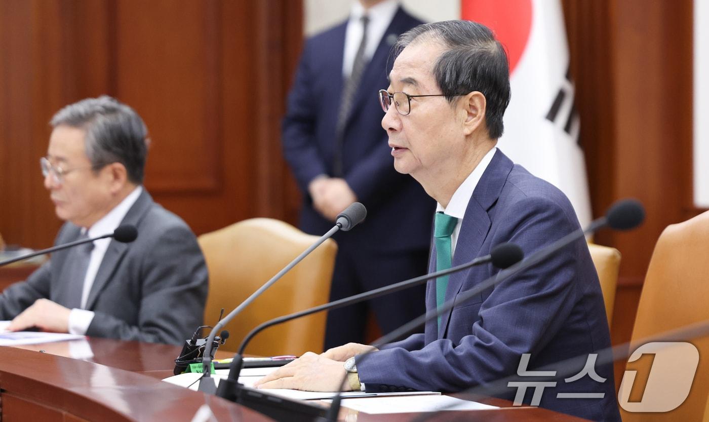 한덕수 국무총리가 31일 서울 종로구 정부서울청사에서 열린 국정현안관계장관회의에서 모두발언을 하고 있다. 2024.10.31/뉴스1 ⓒ News1 허경 기자