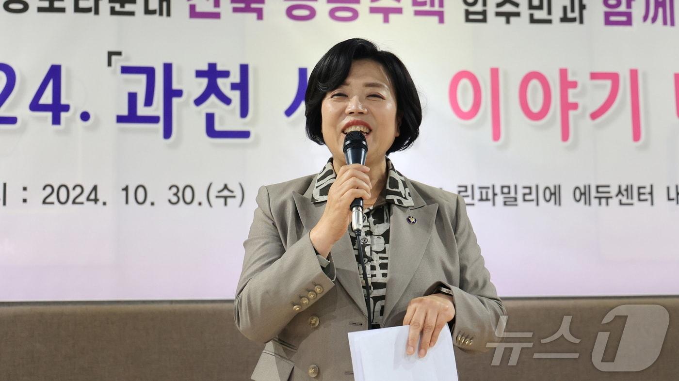 신계용 과천시장.&#40;과천시 제공&#41;