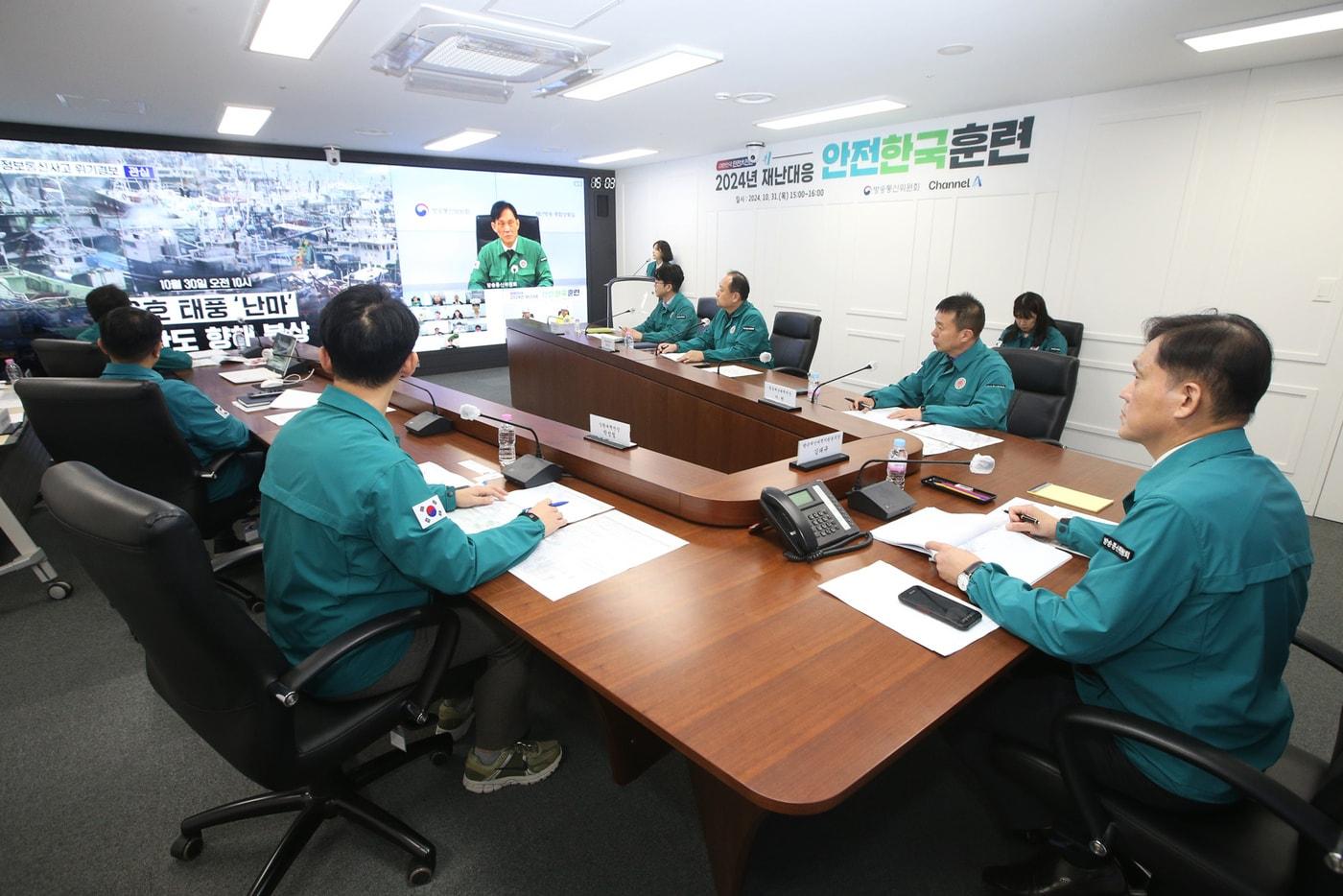 방통위 과천청사에서 진행된 2024년 재난 대응 토론 훈련. &#40;방통위 제공&#41; 