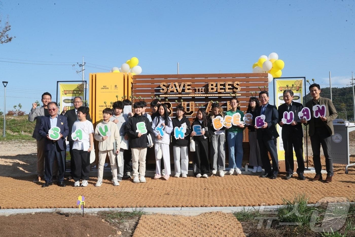  부안군은 31일 국립새만금간척박물관에서 ‘위기의 꿀벌’을 주제로 제1회 군민과 함께 걷는 정책로드를 개최했다.&#40;부안군 제공&#41;2024.10.31/뉴스1