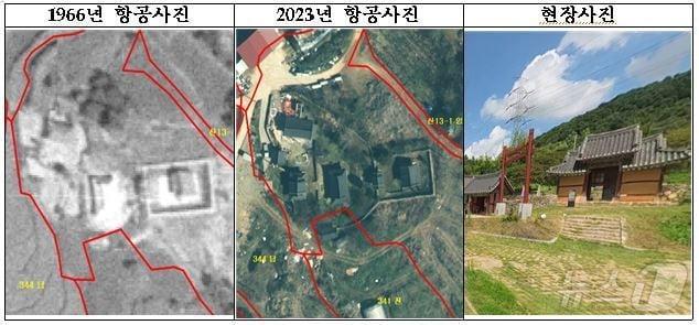  정읍시는 시민 재산권 보호를 위해 2026년까지 산림법 시행 이전 형질변경 토지에 대해 지목현실화 사업을 본격 추진한다. 자료사진&#40;정읍시 제공&#41;2024.10.4/뉴스1 