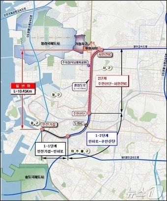 사업 위치도&#40;인천시 제공&#41; / 뉴스1