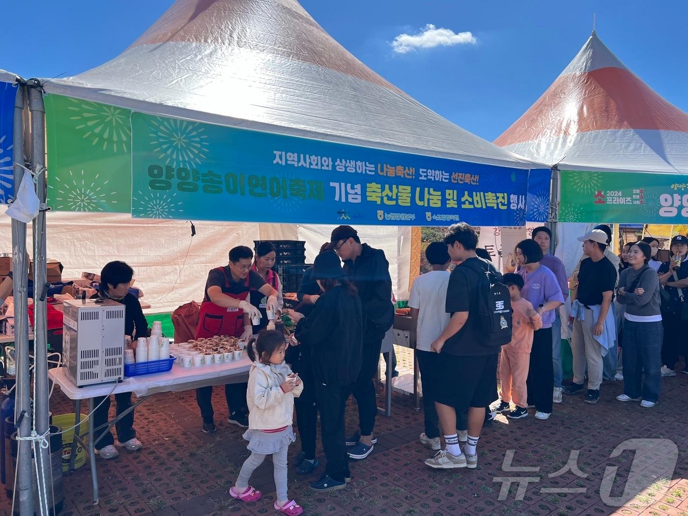 농협 강원본부등 축산물 나눔행사 &#40;농협 강원본부 제공&#41;/뉴스1