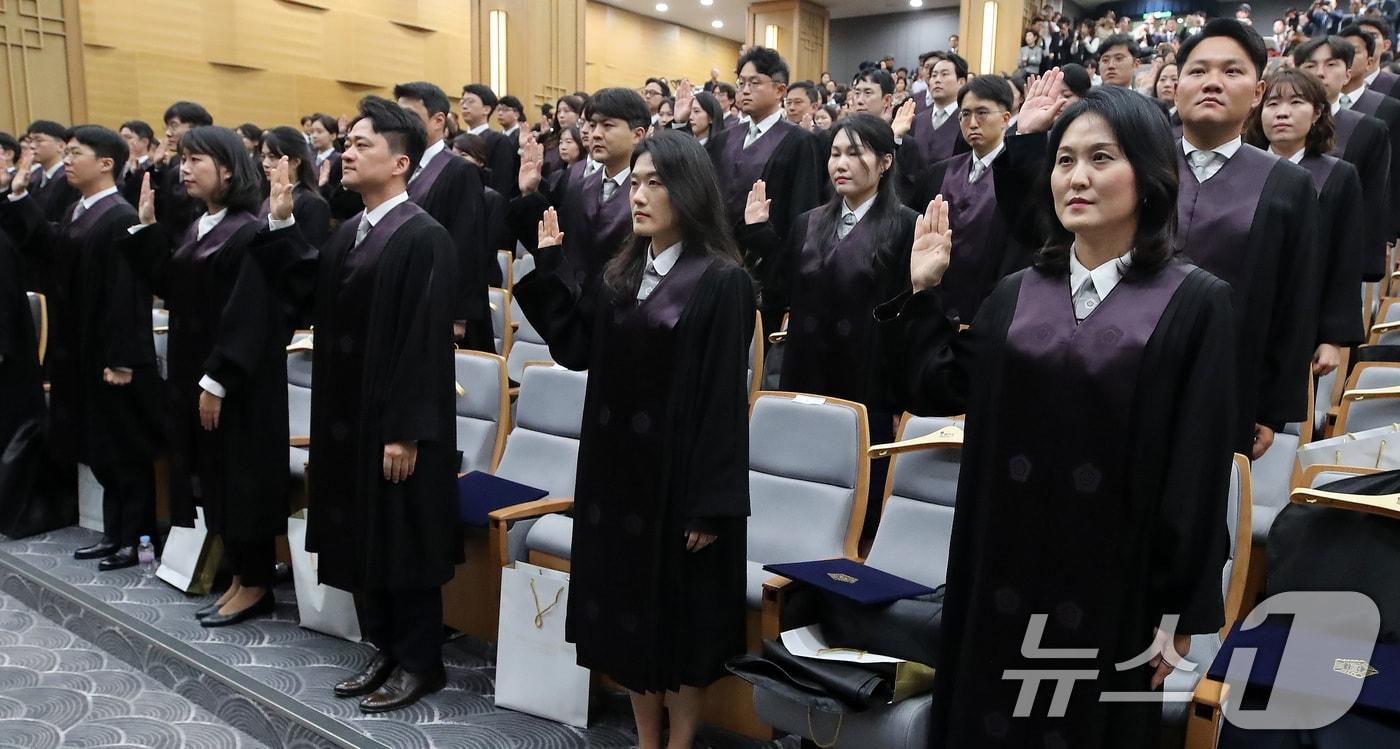 4일 오후 서울 서초구 대법원에서 열린 신임법관 임명식에서 신임법관들이 선서를 하고 있다. 2024.10.4/뉴스1 ⓒ News1 박세연 기자