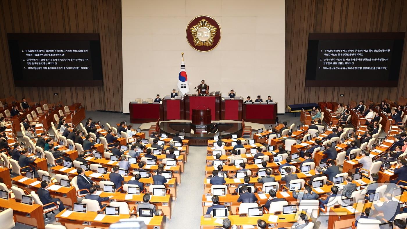 우원식 국회의장이 4일 오후 서울 여의도 국회에서 열린 본회의에서 김건희 특검법 등에 대한 부결을 알리고 있다. 이날 김건희 특검법은 총 투표수 300표중 가 194표, 부 104표, 기권 1표, 무효 1표로 부결됐다.2024.10.4/뉴스1 ⓒ News1 김민지 기자