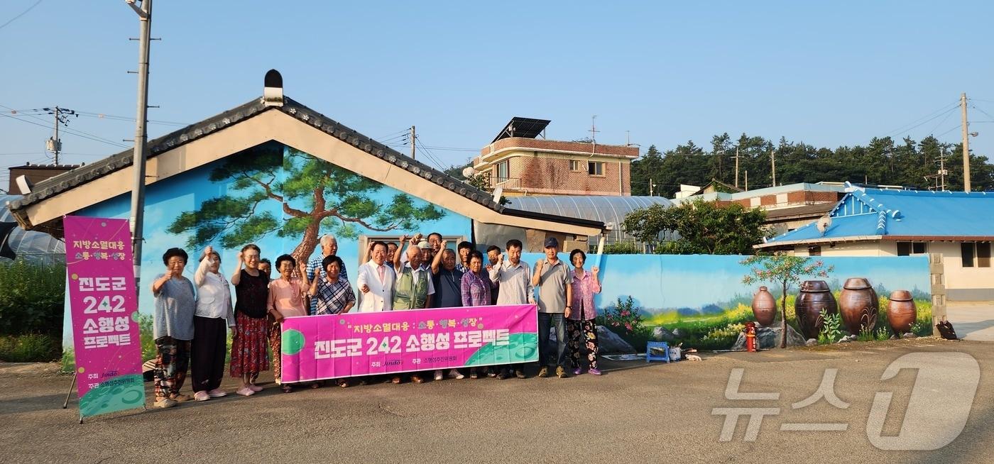 진도군 고군면 연동마을 주민들이 마을 벽화앞에서 기념사진을 찍고 있다.&#40;진도군 제공&#41;