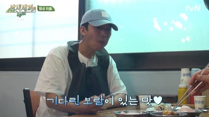 tvN &#39;삼시세끼 라이트&#39; 캡처