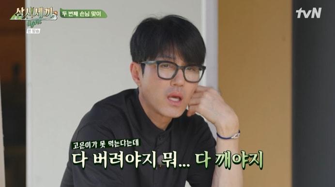 tvN &#39;삼시세끼 라이트&#39; 캡처