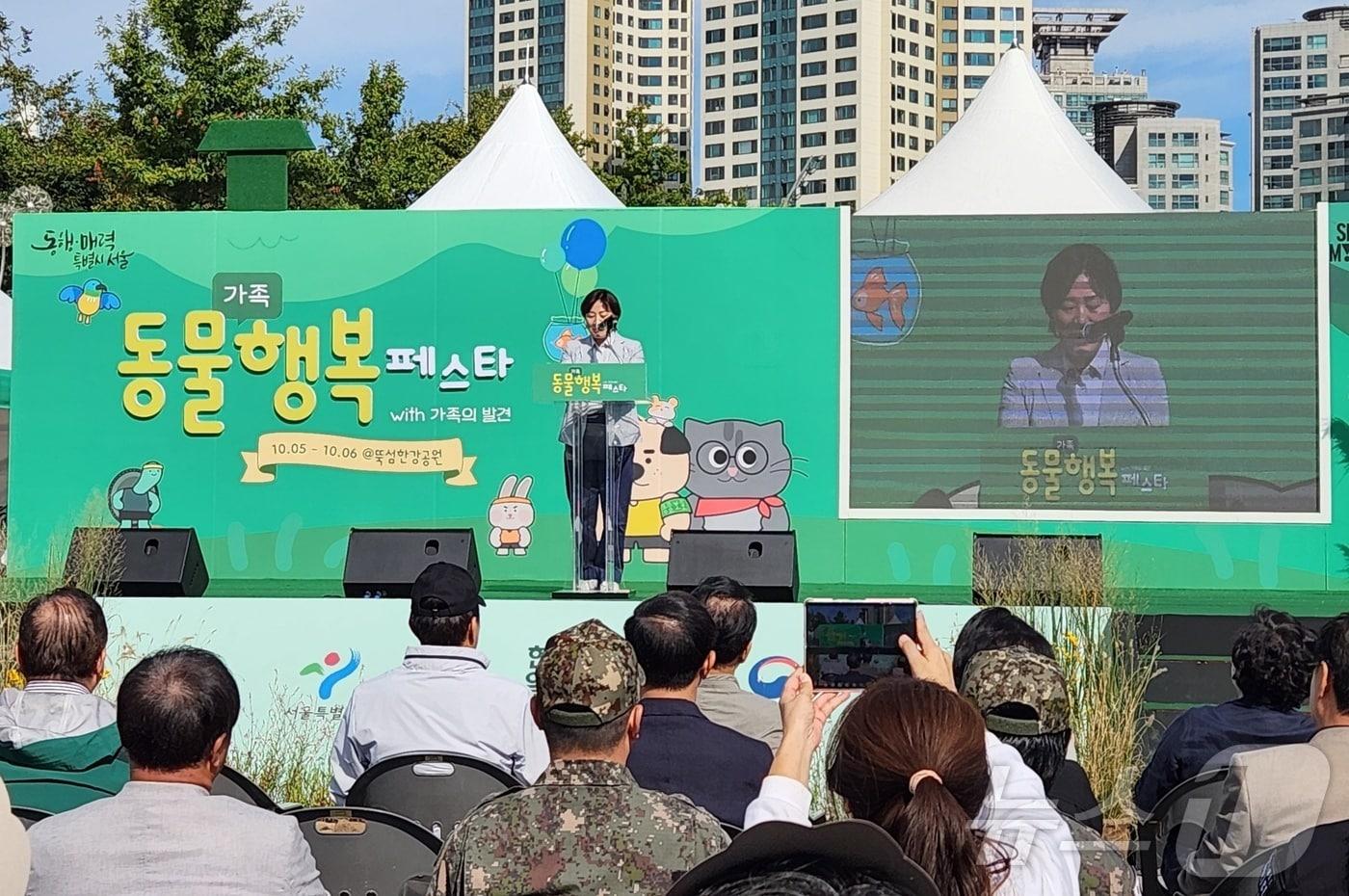 송미령 농림축산식품부 장관이 5일 서울 뚝섬한강공원에서 열린 &#39;동물가족행복페스타&#39;에서 격려사를 하고 있다. ⓒ 뉴스1 한송아 기자