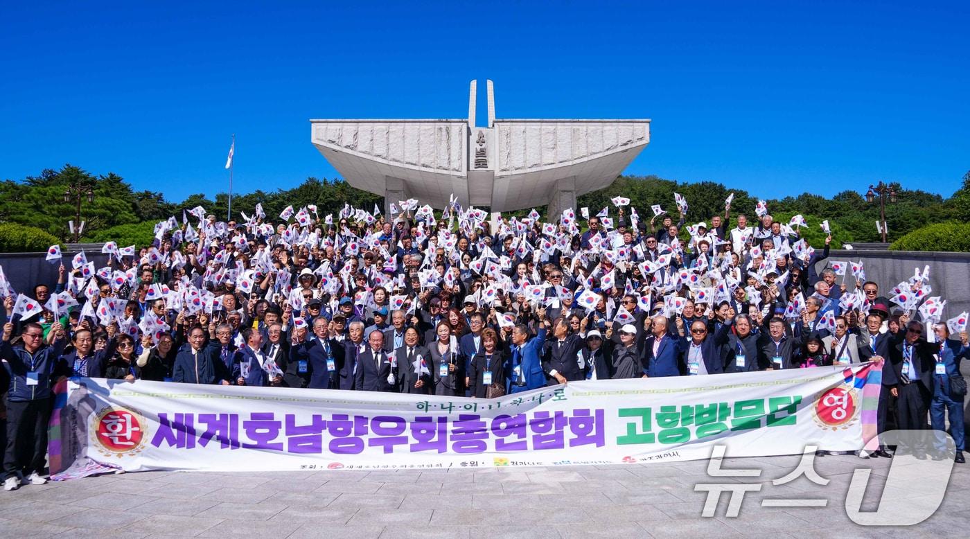 강기정 광주시장이 4일 광주 북구 국립5.18민주묘지 추념문 앞에서 세계호남향우회 총연합회 이기자 회장 등 향우들과 기념촬영을 하고 있다.&#40;광주시 제공&#41;2024.10.5/뉴스1 