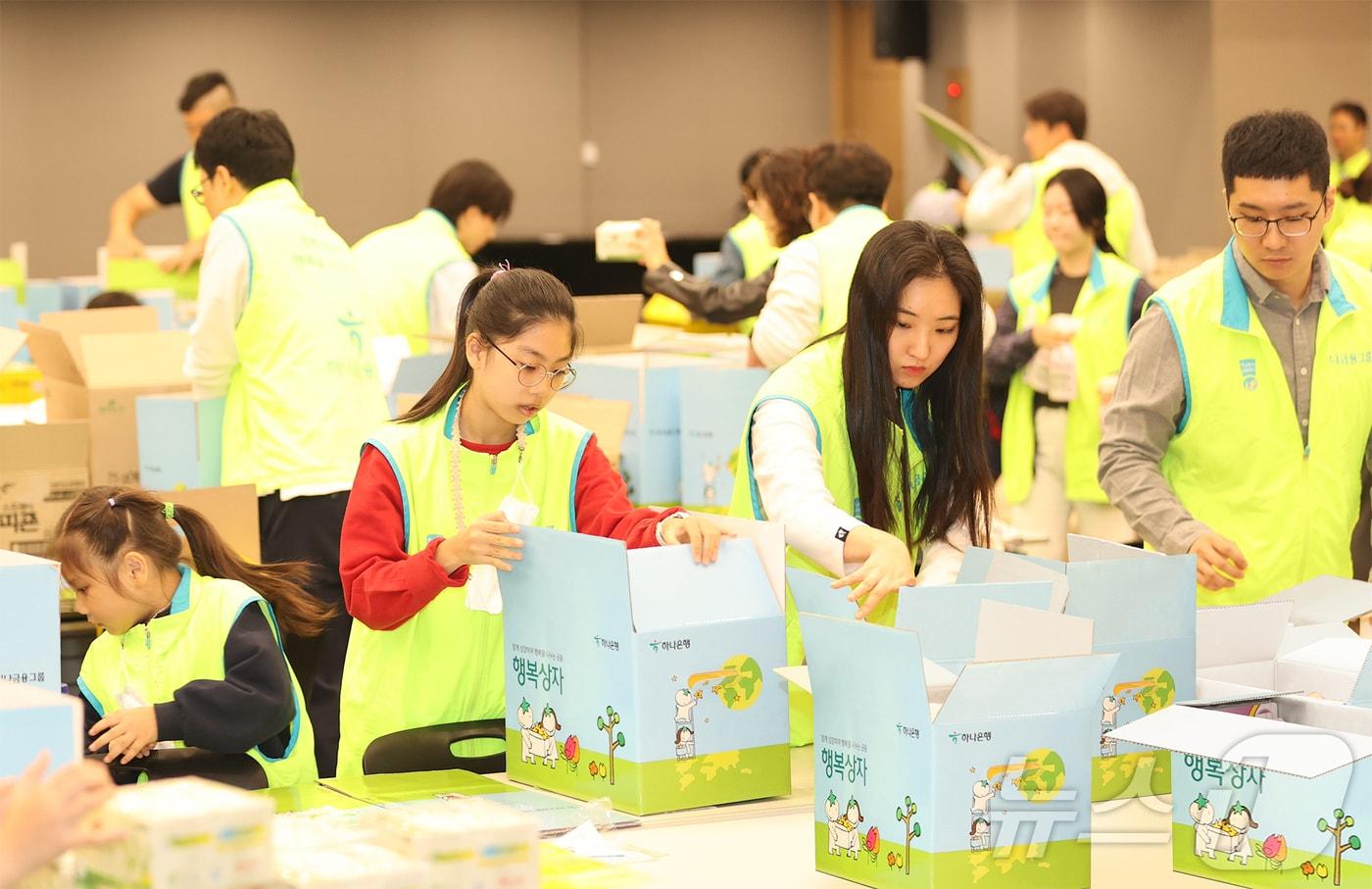 지난 5일 서울 중구 하나금융그룸 명동사옥에서 진행된 봉사활동에 참여한 임직원과 가족들이 소상공인들을 위한 행복상자를 제작하고 있다.&#40;하나금융 제공&#41;