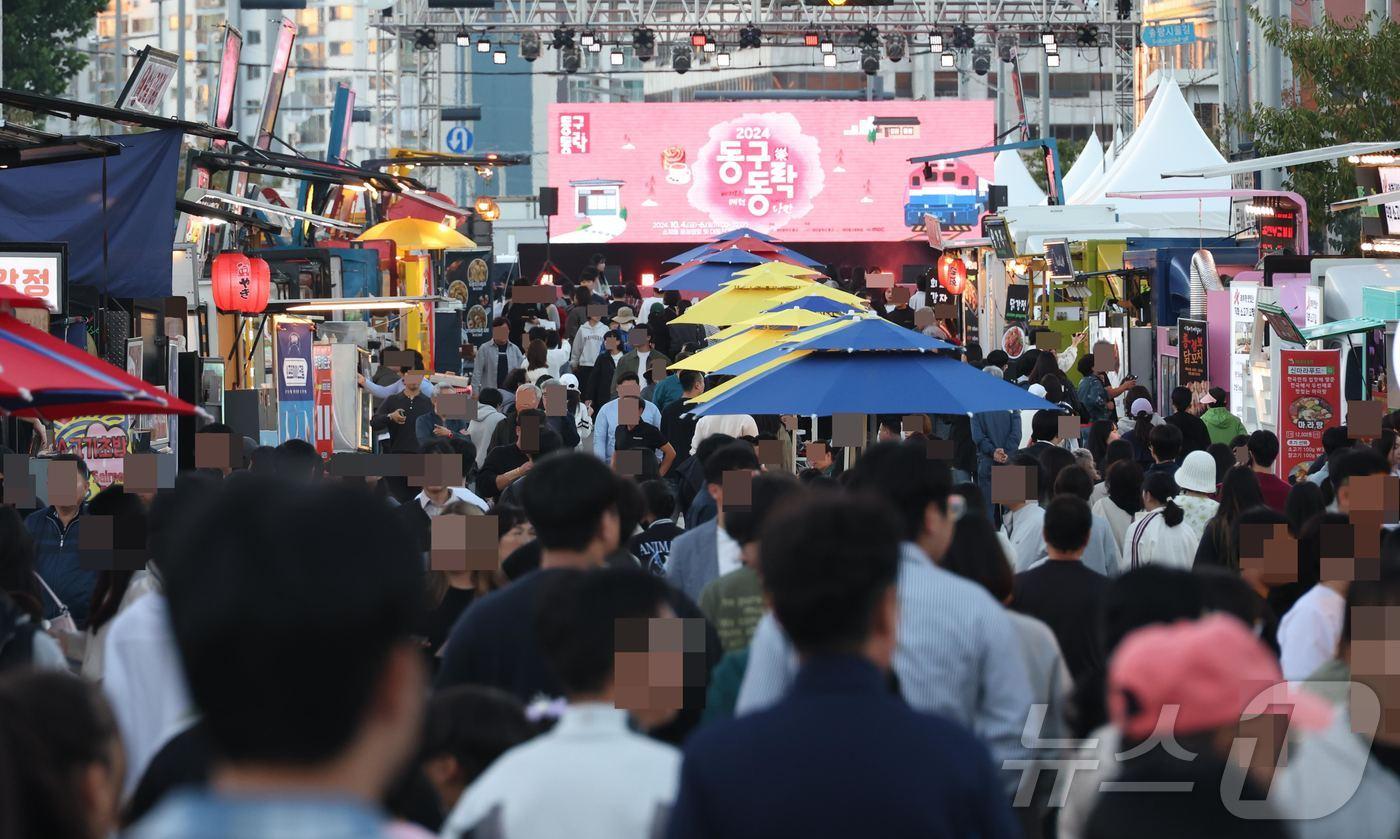 2024 동구동락 축제가 열리고 있다.&#40;대전 동구 제공&#41;/뉴스1