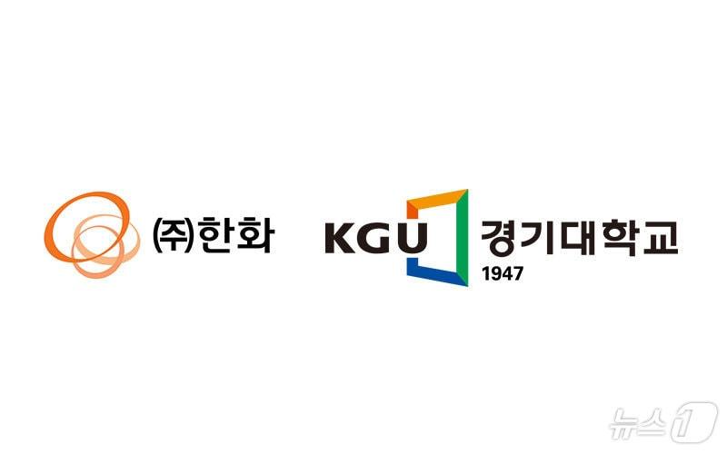 한화, 경기대학교 CI.