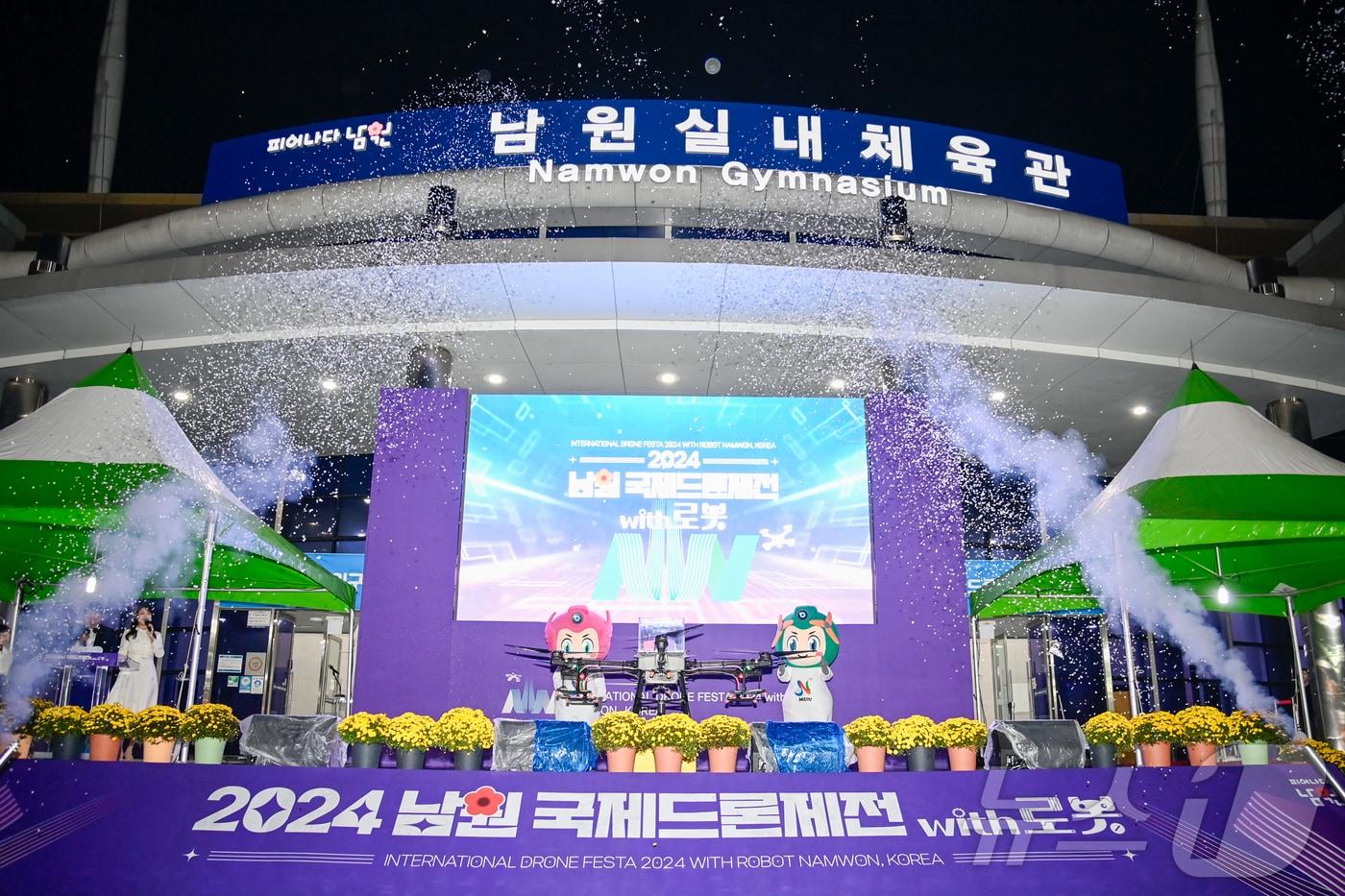 지난 3일부터 6일까지 전북자치도 남원시 일원에서 개최된 &#39;2024 남원 국제드론제전 with 로봇&#39; 행사가 폐막됐다.&#40;남원시 제공&#41;/뉴스1 