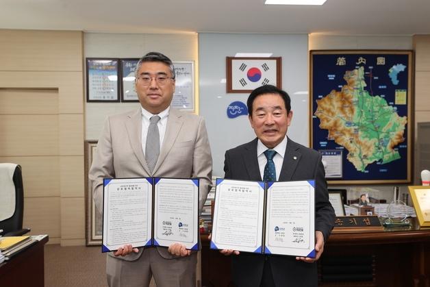 진천군-공감만세 고향사랑기부 활성화 업무협약.&#40;진천군 제공&#41;/뉴스1