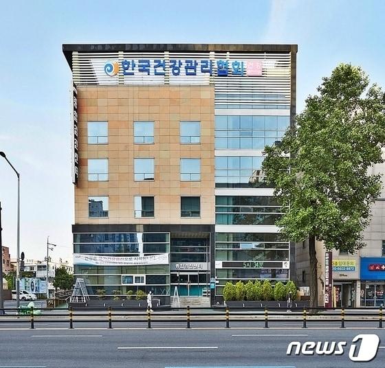  한국건강관리협회 대전충남지부 전경. /뉴스1