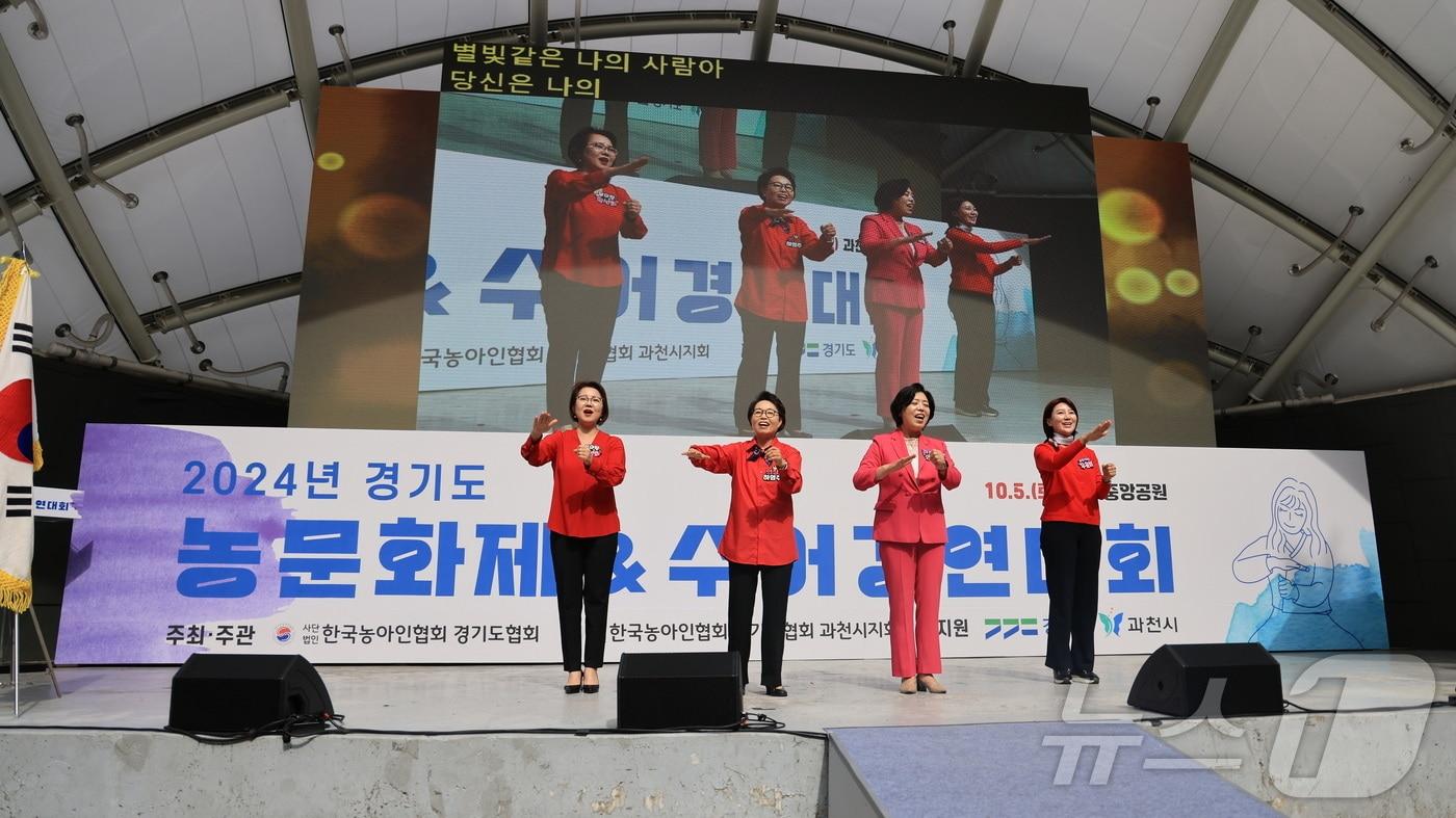 수어경연대회에서 신계용&#40;오른쪽 두 번째&#41;과천시장이 수어를 하고 있다.&#40;과천시 제공&#41;