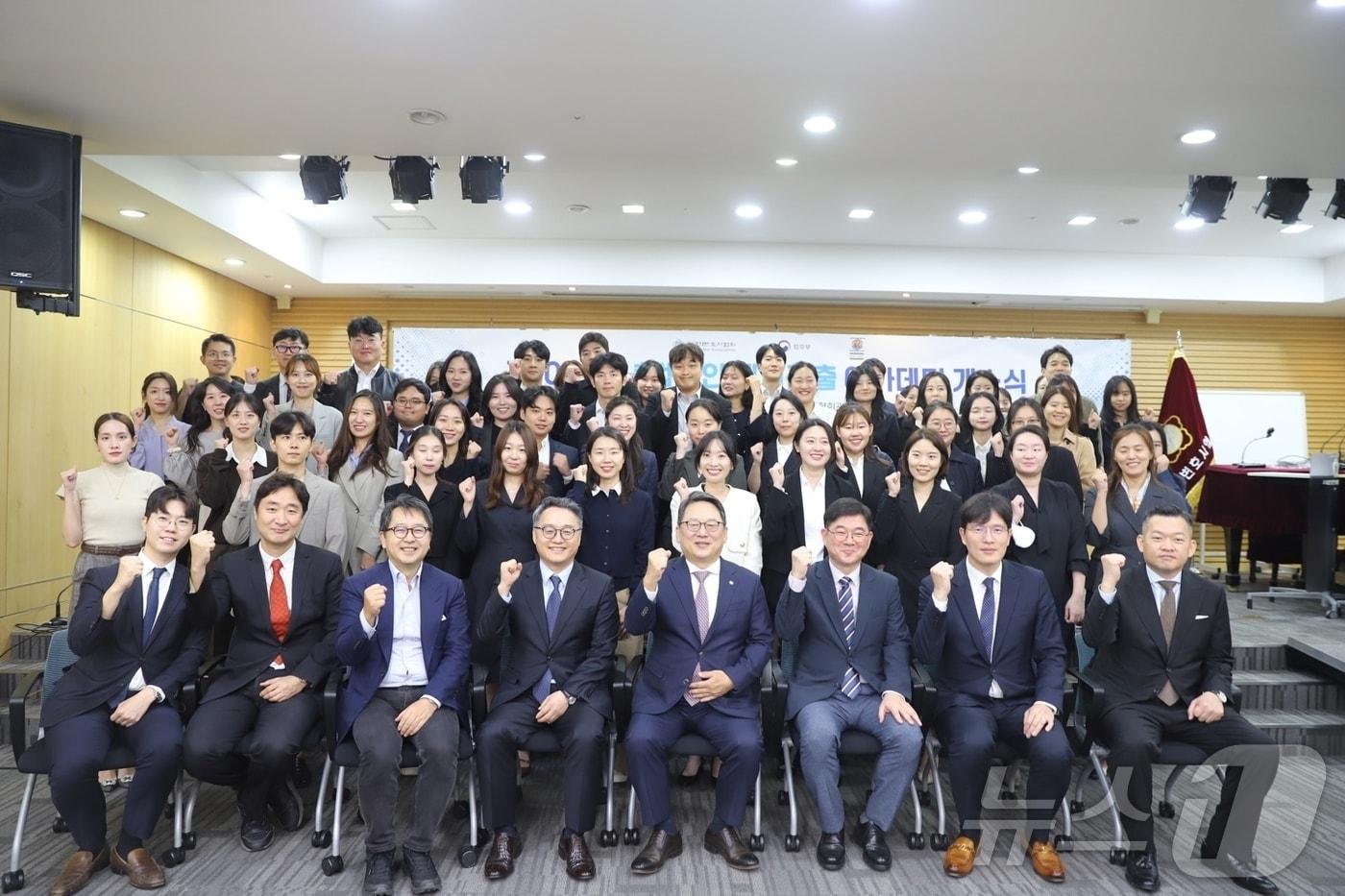 법무부는 대한변호사협회&#40;변협&#41;와 함께 지난 7일 오후 서울 서초구 변협 대강당에서 &#39;제10기 청년 법조인 해외 진출 아카데미 개소식&#39;을 개최했다고 8일 밝혔다. 사진은 참석자들이 기념촬영을 하고 있는 모습. &#40;법무부 제공&#41;