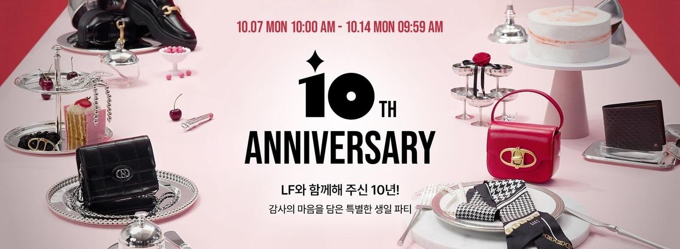 LF몰이 개편 10주년을 기념해 10월 14일까지 &#39;LF 10th ANNIVERSARY&#39; 행사를 진행한다.&#40;LF몰 제공&#41;