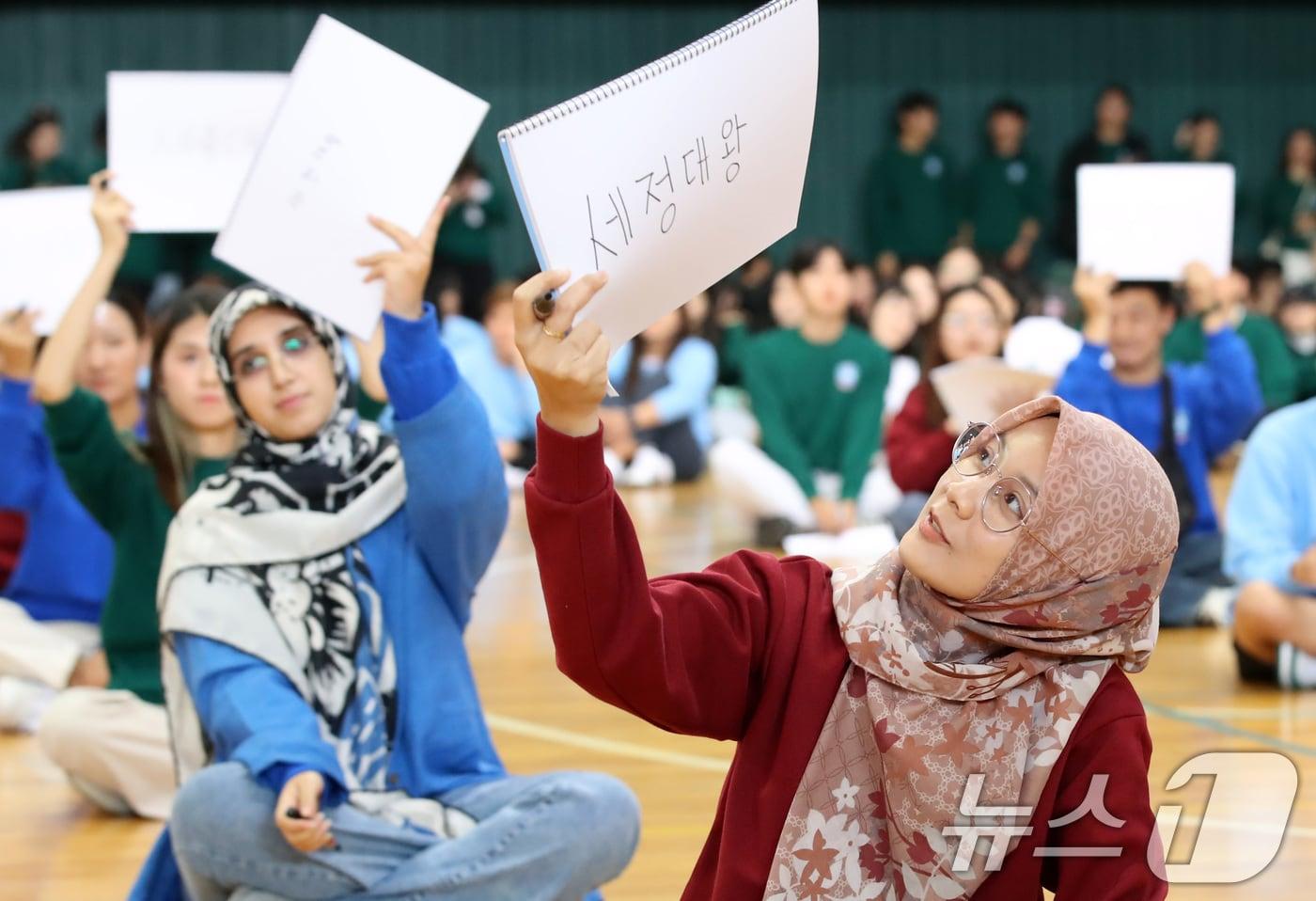 한글날을 하루 앞둔 8일 대구 계명대 성서캠퍼스에서 열린 &#39;제578돌 한글날 기념 한국어 퀴즈대회&#39;에 참가한 외국인 유학생들이 받아쓰기 답을 적은 스케치북을 다시 살펴보고 있다. 2024.10.8/뉴스1 ⓒ News1 공정식 기자