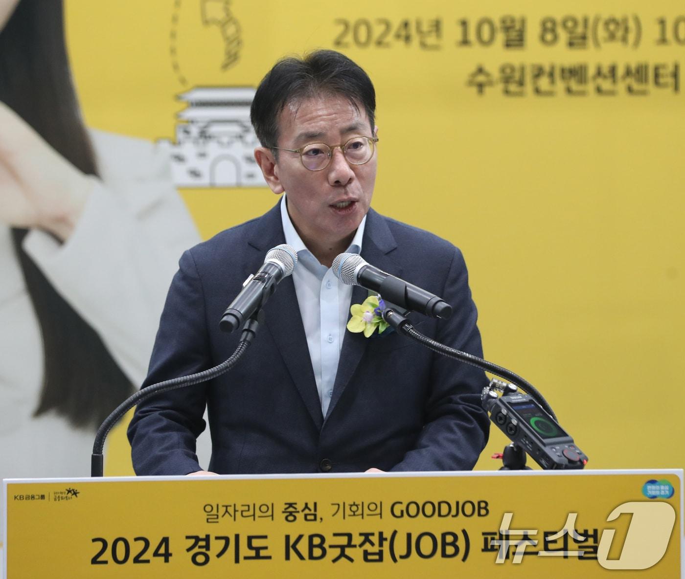 이재근 KB국민은행장 2024.10.8/뉴스1 ⓒ News1 김영운 기자