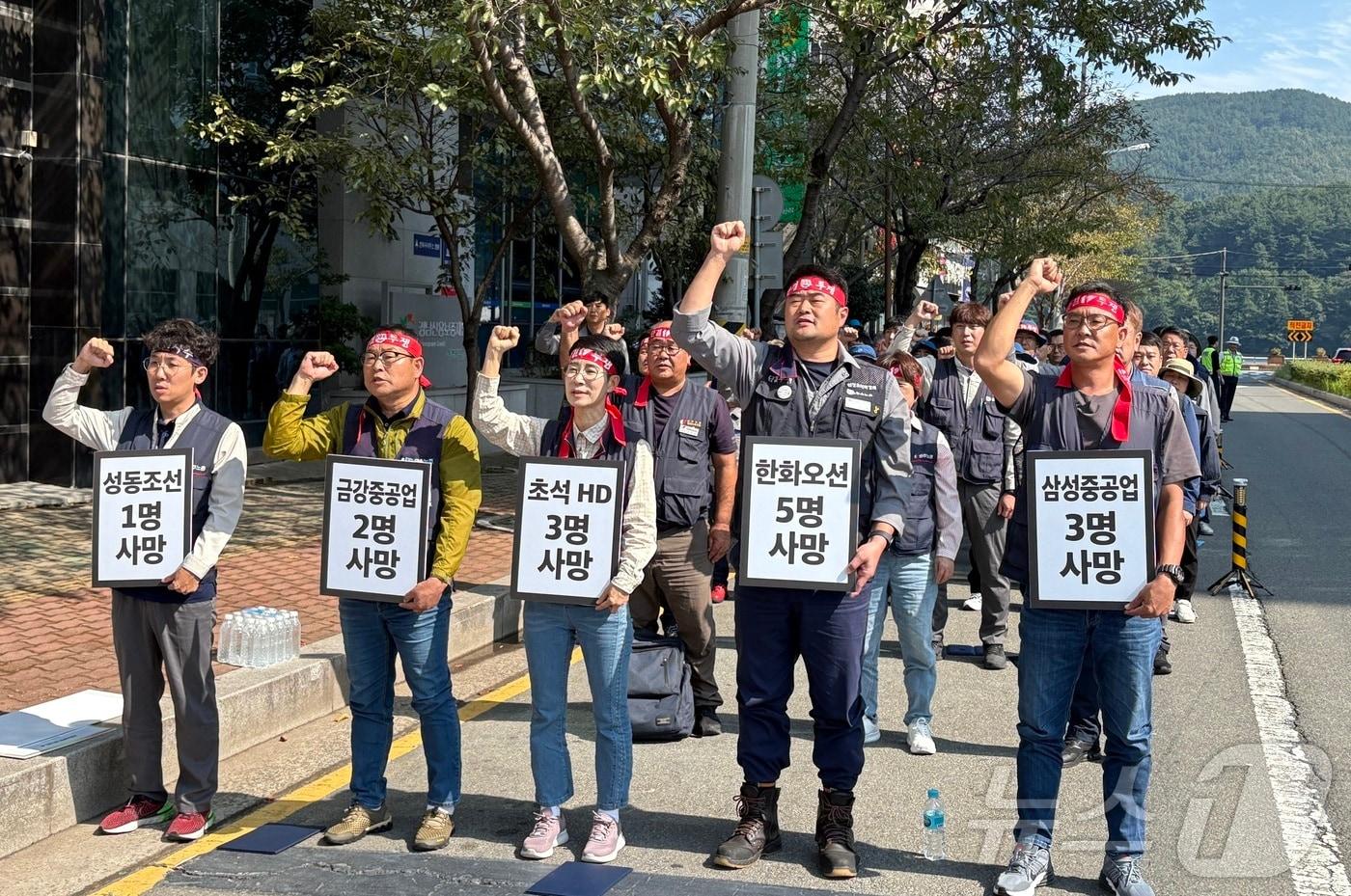 8일 고용노동부 통영지청 앞에서 열린 민주노총 경남지역본부 결의대회에서 참가자들이 단결투쟁가를 제창하고 있다.2024.10.8/뉴스1 강미영기자