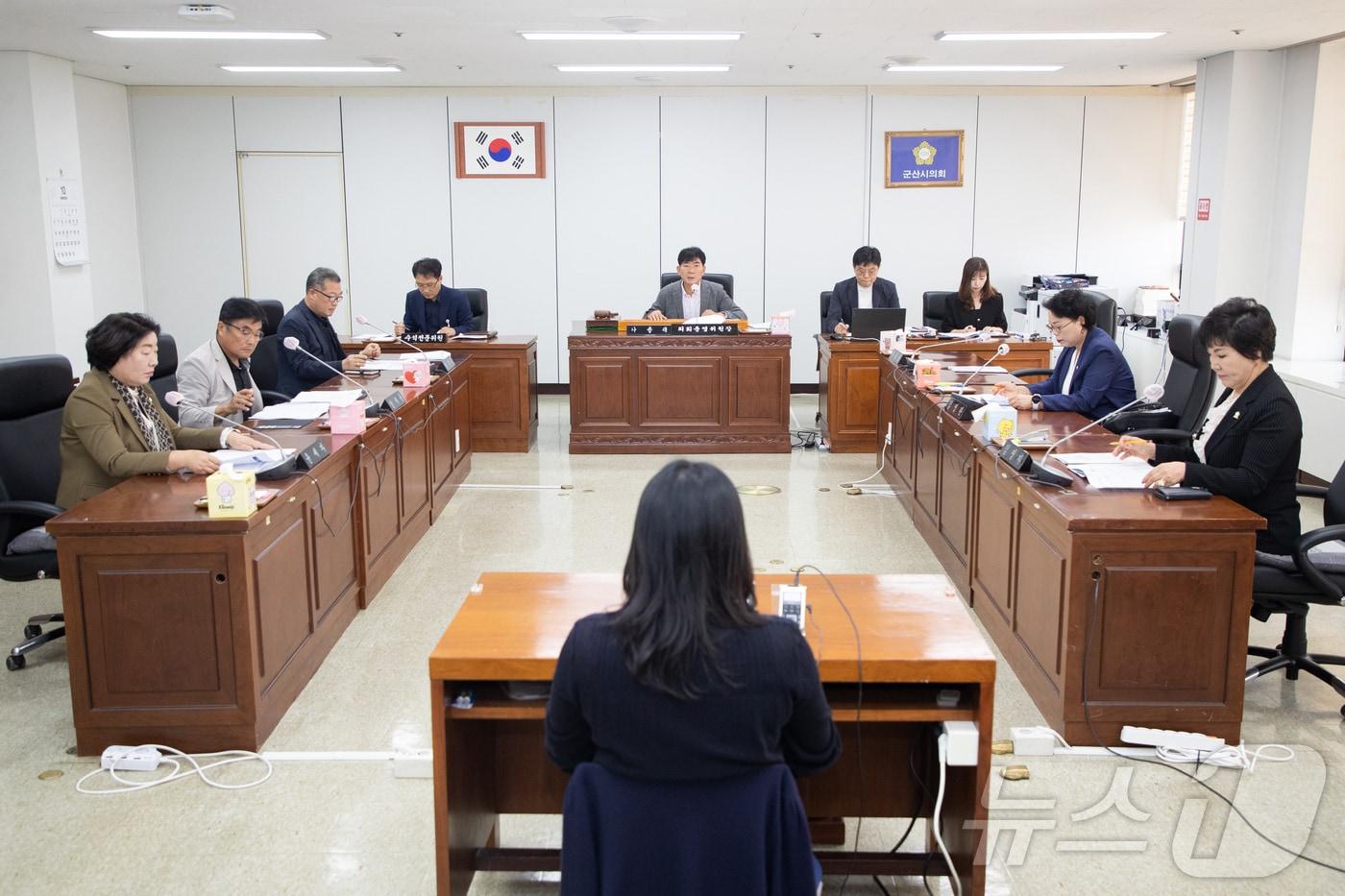 군산시의회는 8일 운영위원회를 열고 올해 남은 일정을 모두 확정했다.&#40;군산시의회 제공&#41; 2024.10.8/뉴스1