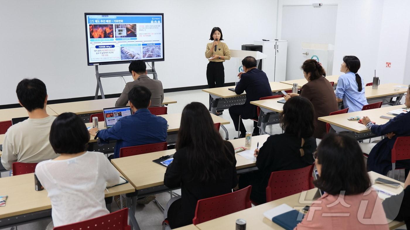 &#39;중앙과 지방재정의 온실가스감축인지 예산제 도입 현황&#39; 교육.&#40;과천시 제공&#41;