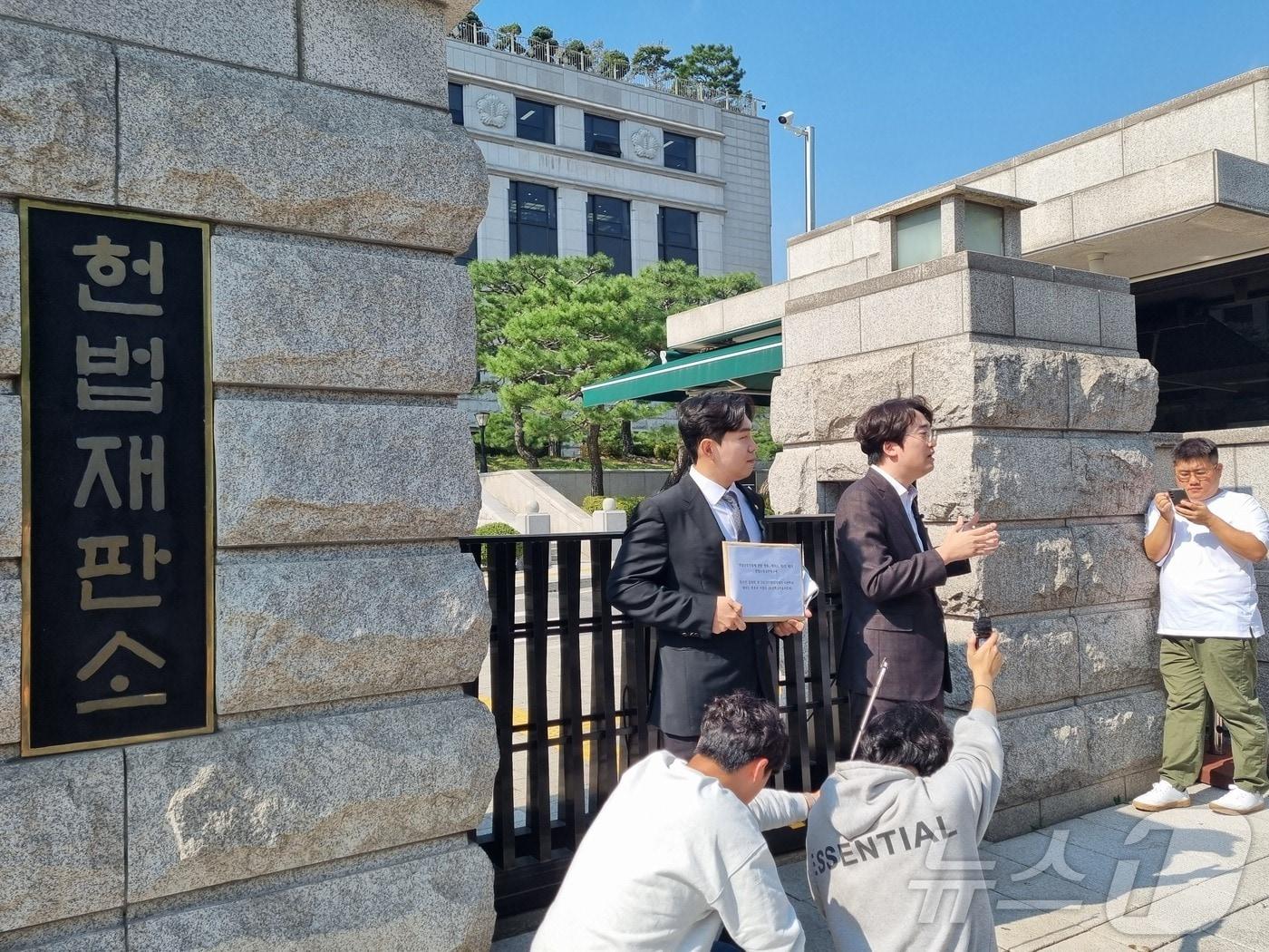 한국게임이용자협회가 8일 서울 종로구 헌법재판소 앞에서 기자회견을 열고 게임산업법 조항이 위헌이라며 헌법소원 심판을 청구했다. &#40;한국게임이용자협회 제공&#41;