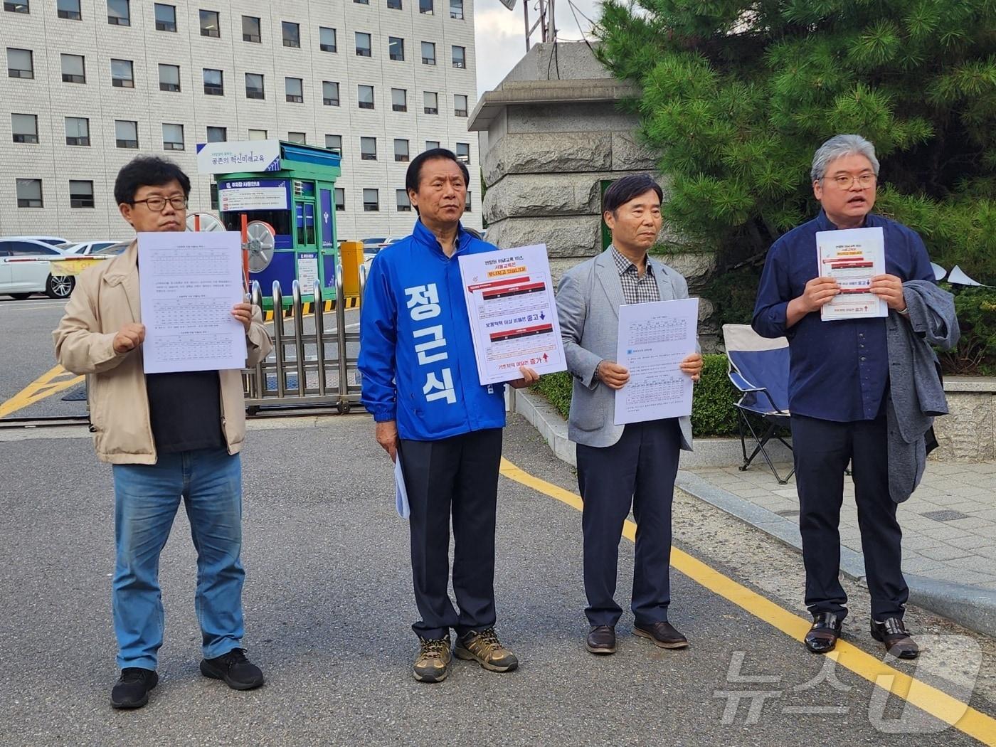 정근식 서울시 교육감 후보 선거대책위원회의 안승문 상근상임선대위원장이 8일 오후 서울시교육청 앞에서 조전혁 후보가 선거 공보물에 허위 사실을 기재했다는 자회견을 하고 있다. &#40;정근식 후보 선대위 제공&#41;