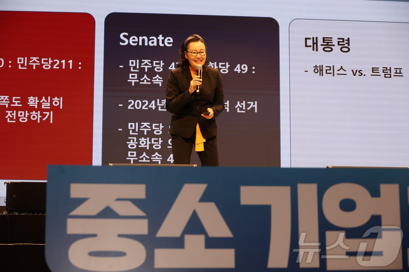 박영선 전 중소벤처기업부 장관이 &#39;2024 중소기업 리더스포럼&#39;에서 강연을 하고 있다.&#40;중소기업중앙회 제공&#41;