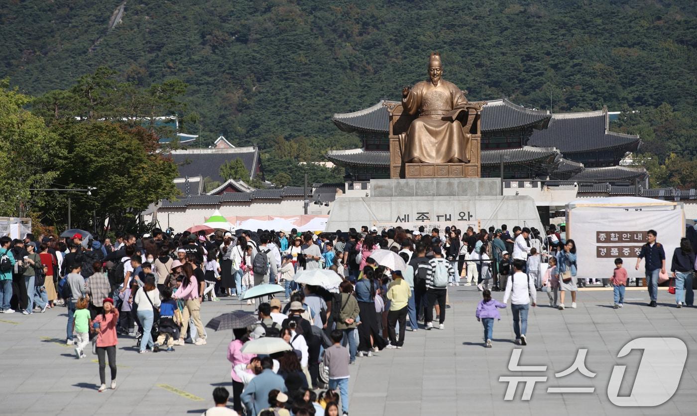 9일 오전 서울 세종대로 광화문광장에서 열린 &#39;서울시 제578돌 한글날 기념행사&#39;를 찾은 시민들이 줄을 서 있다. 2024.10.9/뉴스1 ⓒ News1 이승배 기자