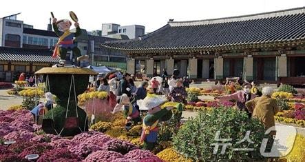 제1회 국화전시회 자료사진. &#40;원주시 제공&#41; 2024.10.9/뉴스1