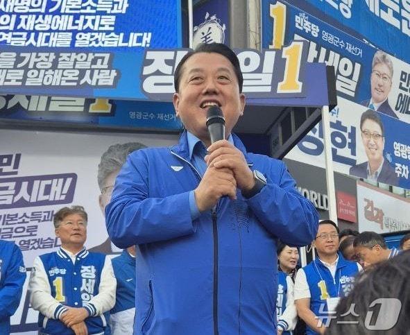 김병주 더불어민주당 최고위원. 뉴스1