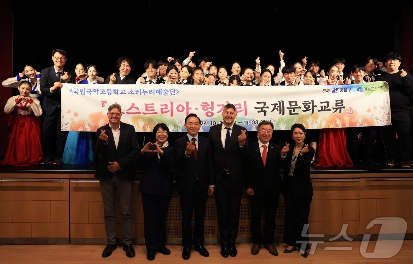 서울 강남구가 헝가리 부다페스트 제5구 아라니티즈 문화회관에서 31일&#40;현지시간&#41; 국악 공연을 개최했다.&#40;강남구 제공&#41;