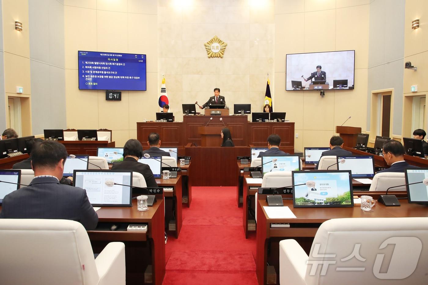 밀양시의회가 1일 제259회 임시회 1차 본회의를 진행하고 있다.&#40;밀양시의회 제공&#41;