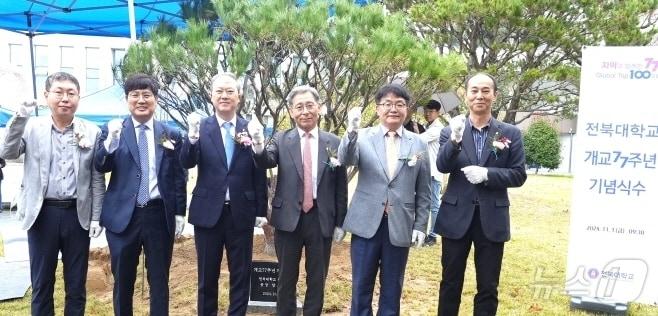 양오봉 전북대학교 총장&#40;왼쪽에서 세번째&#41;을 비롯한 보직교수들이 1일 개교 77주년 기념식수행사를 개최한 뒤 기념촬영을 하고 있다.&#40;전북대 제공&#41;/뉴스1