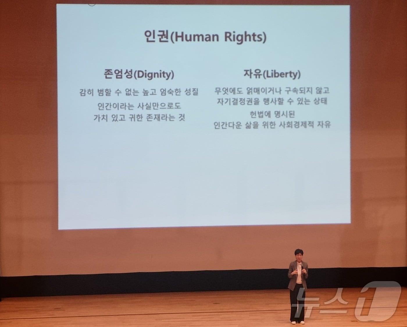 직장 내 4대 폭력&#40;성희롱·성매매·성폭력·가정폭력&#41; 예방 교육 모습. &#40;계룡시 제공&#41; /뉴스1