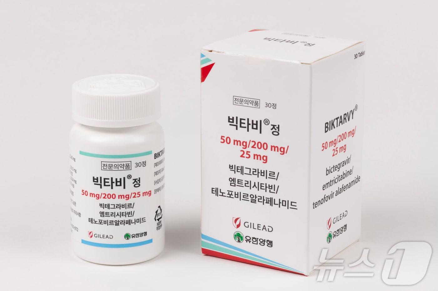 길리어드사이언스의 HIV 치료제 빅타비/뉴스1 ⓒ News1