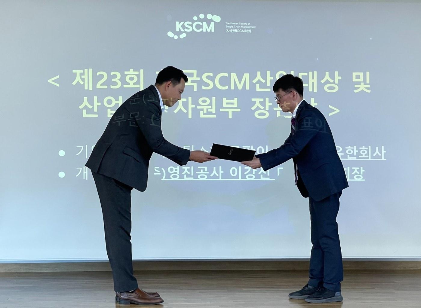 유성훈 쿠팡이츠서비스 본부장&#40;왼쪽&#41;이 정봉주 한국SCM학회 회장으로부터 한국 SCM 산업대상 &#39;산업통상자원부 장관 표창&#39;을 받고 있다. /사진제공 = 쿠팡이츠서비스