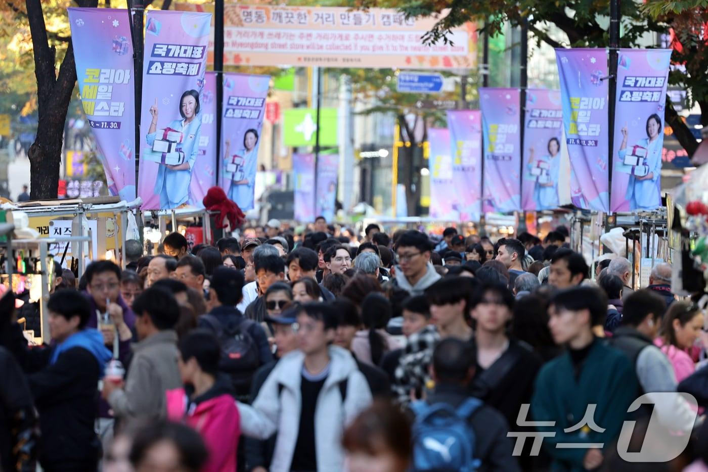 서울 중구 명동거리에 &#39;코리아 세일 페스타&#39;를 알리는 현수막이 걸려 있다.  ⓒ News1 황기선 기자