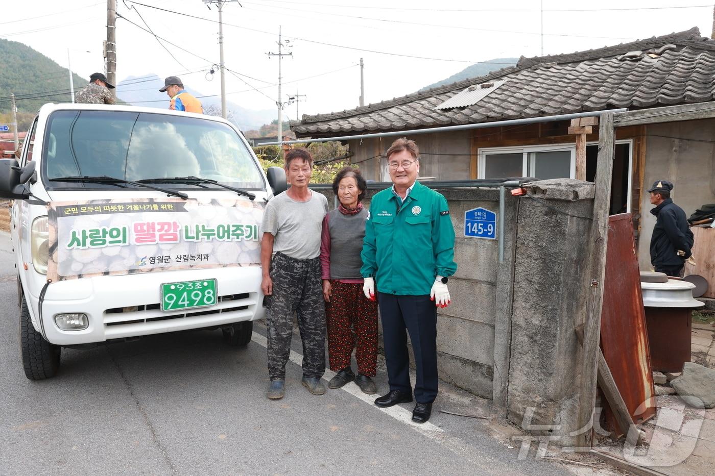 강원 영월군이 12월 20일까지 지역 독거노인 가구를 비롯한 100여 가구를 대상으로 ‘사랑의 땔감’ 200톤을 지원하고 있는 가운데, 최명서 영월군수&#40;오른쪽&#41;가 사업과 관련해 주민들과 기념 사진을 촬영하고 있다. &#40;영월군 제공&#41; 2024.11.10/뉴스1